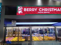 -LELECHA乐乐茶(新街口大洋店)
