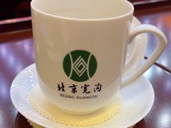 -北京宽沟会议中心