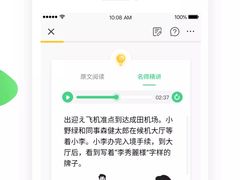 -帝京日语(春熙路旗舰校区)