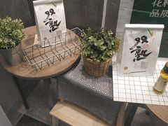 -仟吉(荟聚中心店)