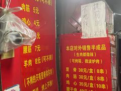 -王记西鎮电烤肉(汶上路店)