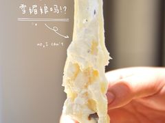火龙果雪媚娘-幸运盒子网红蛋糕房(民族路店)