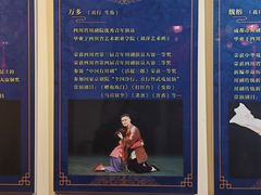 -盖碗儿梨园·变脸吐火·川剧(天府广场店)