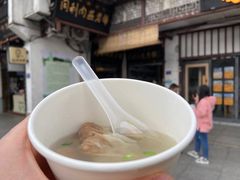 -同利肉燕老铺(澳门路店)