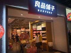 门面-良品铺子(五角场万达店)
