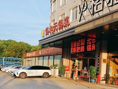 -锡和无锡菜(景丽苑店)