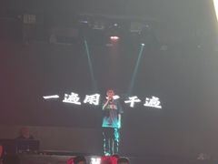 -M-MIX电音烤吧