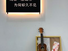 -成都失恋馆