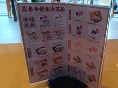 -鼎泰丰(嘉年华•海信广场VILLAGE店)