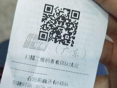 -點無缺茶楼·海鲜酒家(世博店)