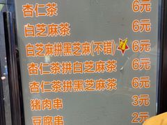 -谢怀亮芝麻茶