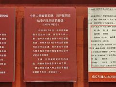 -红旗渠纪念馆