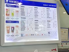 -加减茶饮(高沙店)