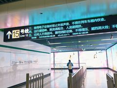 -桂林公园(地铁站)