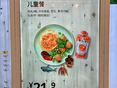 -宜家·瑞典风味餐厅(北京西红门店)