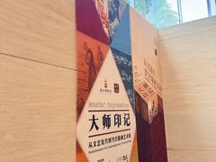 -镇江博物馆