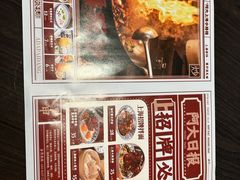 -阿大排档(长春这有山店)