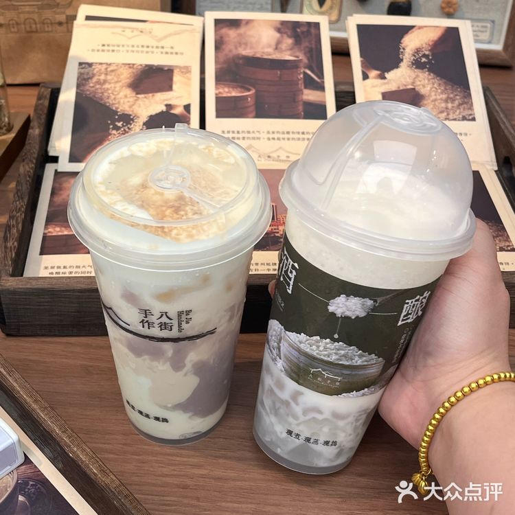 常州也有自己的手作奶茶店了‼️