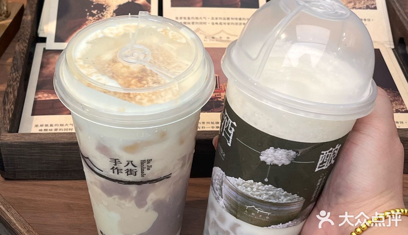常州也有自己的手作奶茶店了‼️