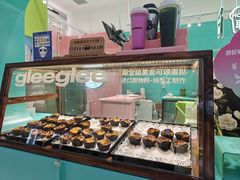 -gleeglee乐溢亦茶(合生汇店)