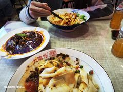 -大嘻咹biangbiang面(历史博物馆店)