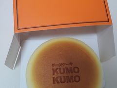 -KUMO KUMO甜品·冰淇淋(深圳壹方城店)