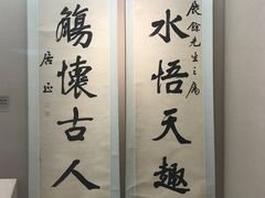 -辛亥革命博物院北区