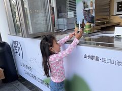 -SAANCI山池咖啡(海上世界文化艺术中心店)