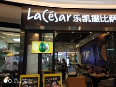 门面-乐凯撒披萨(海岸城店)