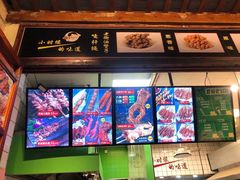 -型男美蛙烤牛蛙(南长街店)