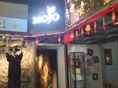 -MOJO密室逃脱(中街旗舰店)