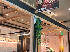 -谷田稻香(佛罗伦萨店)