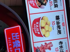 -黑色经典臭豆腐·湖南特产(太平街口店)