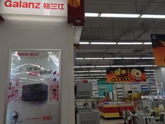 -农工商超市(金沙江路店)