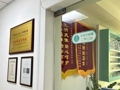 -中科优视医学研究院·验光配镜·近视防控
