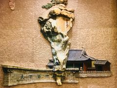 -绍兴鉴湖君澜大酒店
