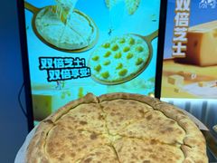 -牛男手造(地铁天虹店)