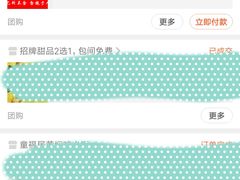 -堂瓦里·33年传统赣菜(第一街区店)