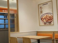-吉野家(上海美罗城店)