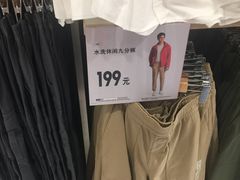 -优衣库(苏州天虹CCMall石路店)