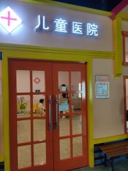 -成都星期8小镇(江宁南路店)