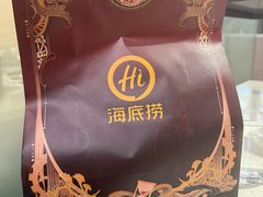 -海底捞火锅(创意园店)