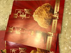 -肯德基(三元桥东店)