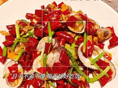 辣炒毛蛤-KŌNG胶东小馆·酒馆(华熙店)