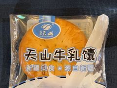 -伊带伊路新疆美食府(呼家楼店)