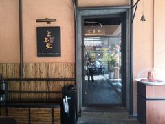 门面-上名堂·鱼头好吃(体育场路店)