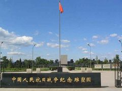 -中国人民抗日战争纪念雕塑园