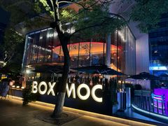 -Ministry of Crab•MOC(交子大道店)