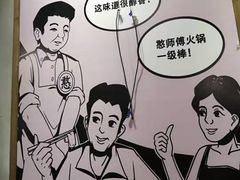 -憨铁匠老火锅(龙岗万科里店)