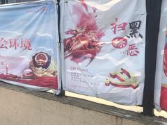 -新珠城鱼坊(龙湖店)